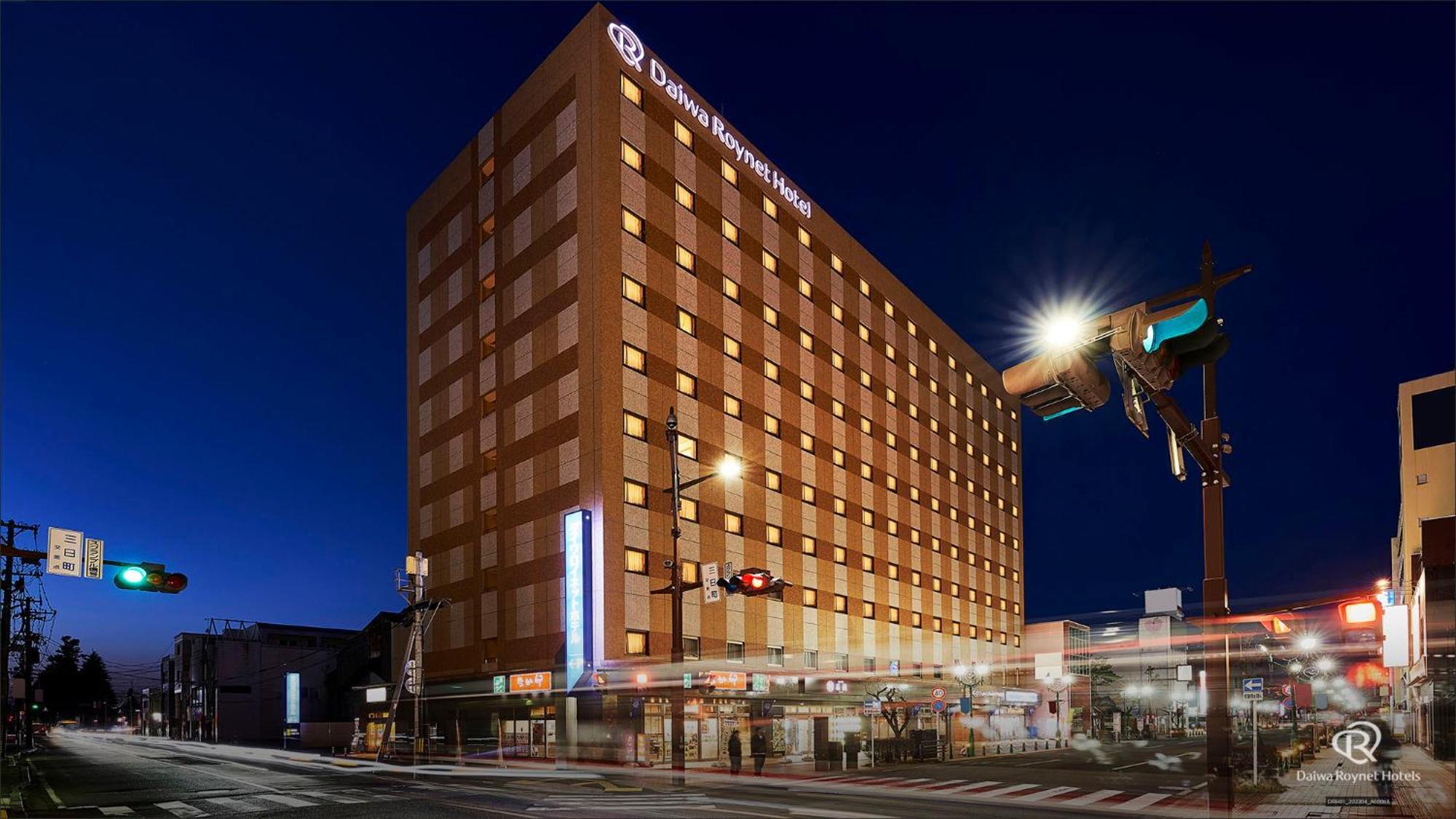 Daiwa Roynet Hotel Hachinohe Exterior photo