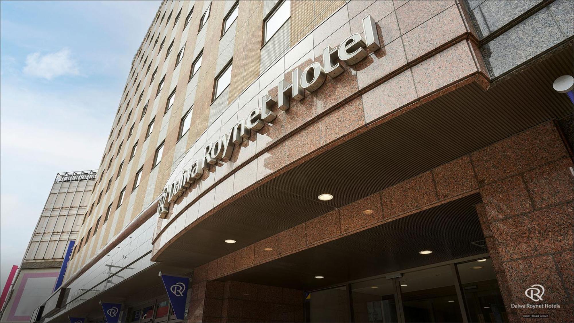 Daiwa Roynet Hotel Hachinohe Exterior photo