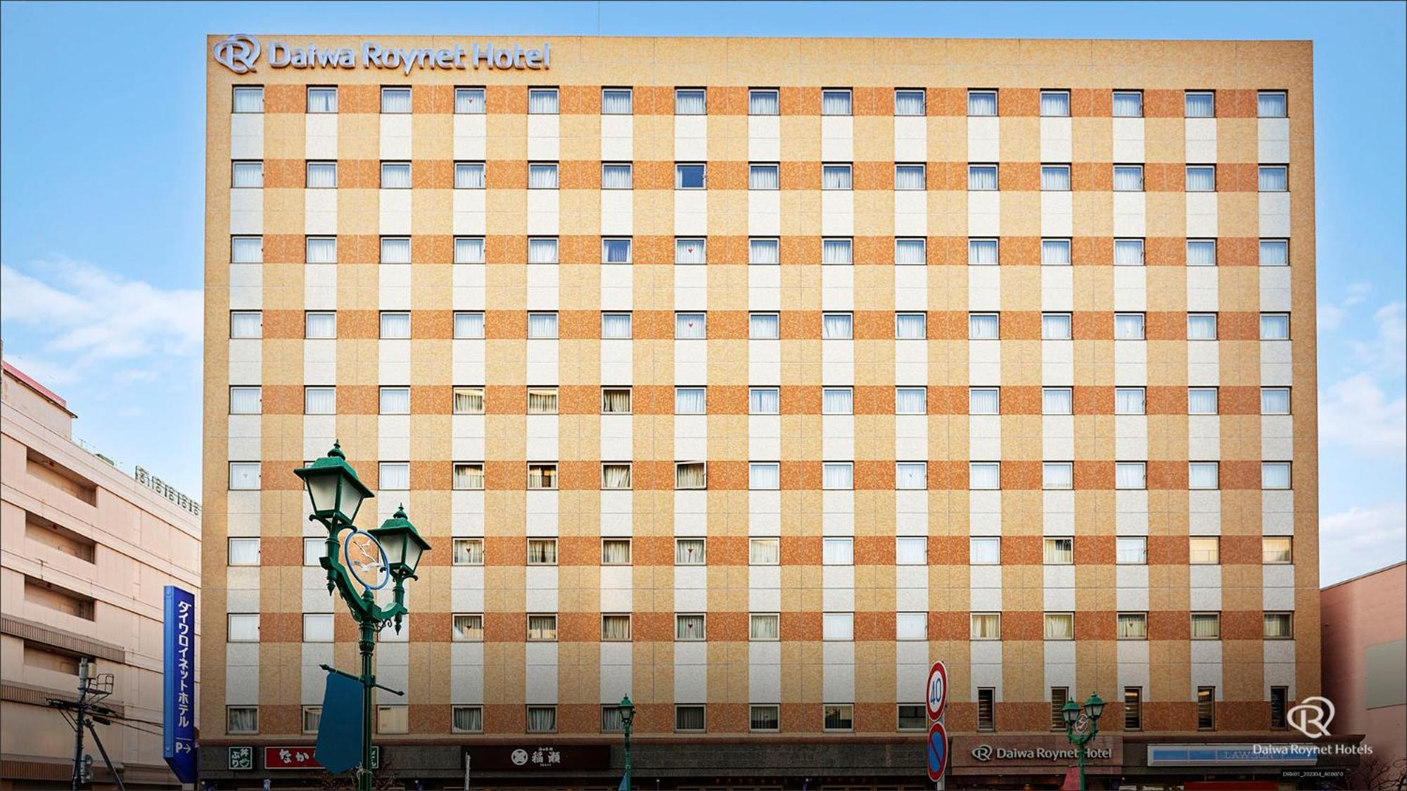 Daiwa Roynet Hotel Hachinohe Exterior photo